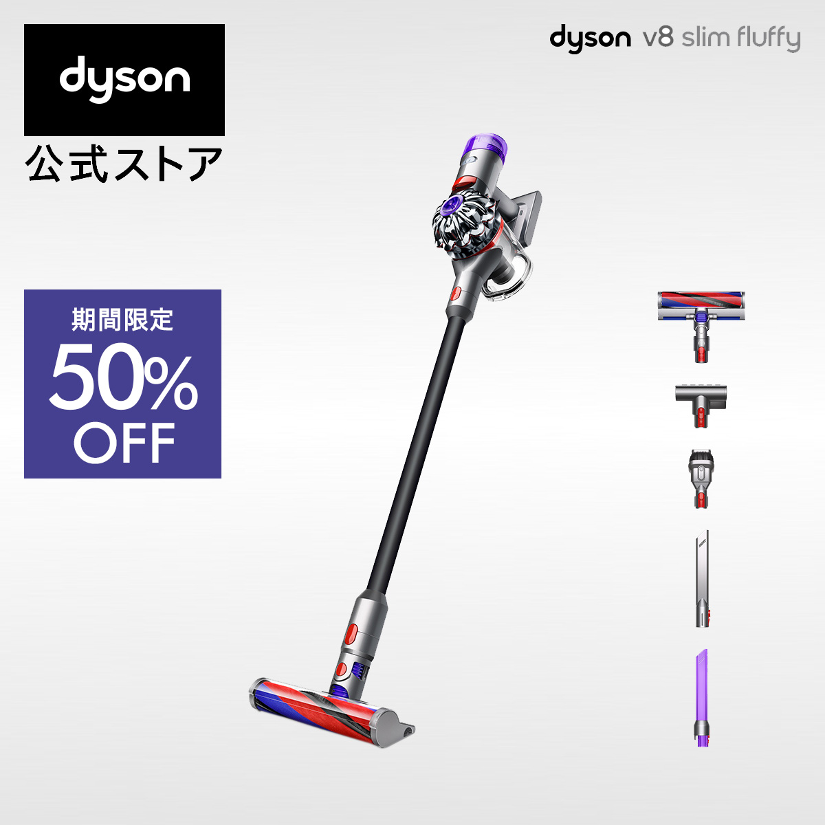 【新品】未開封 Dyson V8 Origin SV25 RD2 楽天市場】ダイソン 掃除機 スティッククリーナー Dyson V8