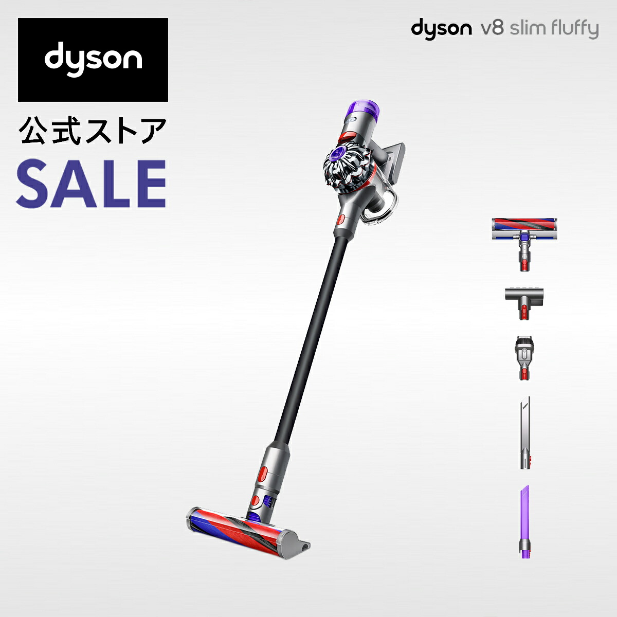 【楽天市場】【楽天ランキング1位】 ダイソン Dyson V8 Origin 掃除機 コードレス掃除機 dyson SV25 RD2 ダイソン公式  新品 ダイソン掃除機 スティック掃除機 ハンディクリーナー ハンディ掃除機 コードレス サイクロン 軽量 強力 掃除機ダイソン : Dyson ...