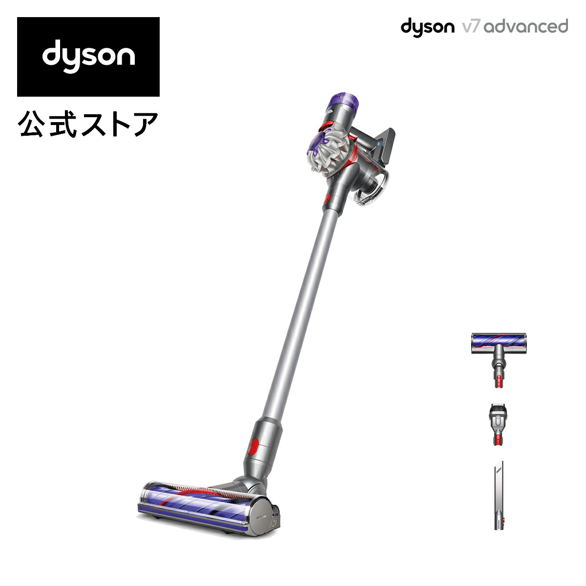 新品 ダイソン Dyson SV19OF2 サイクロン式 コードレス掃除機 即日-