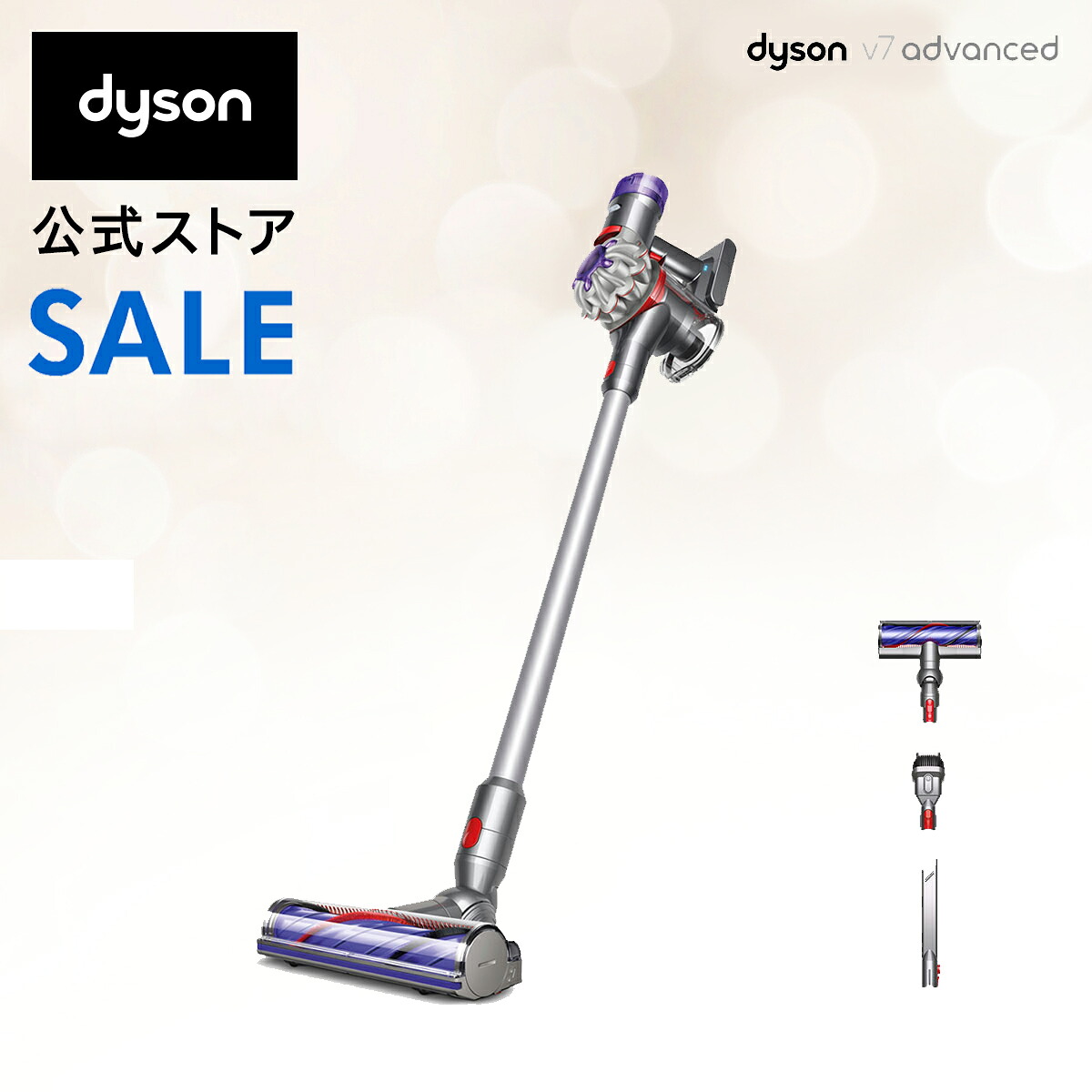 期間限定22％OFF】【楽天ランキング1位獲得】ダイソン Dyson V7 
