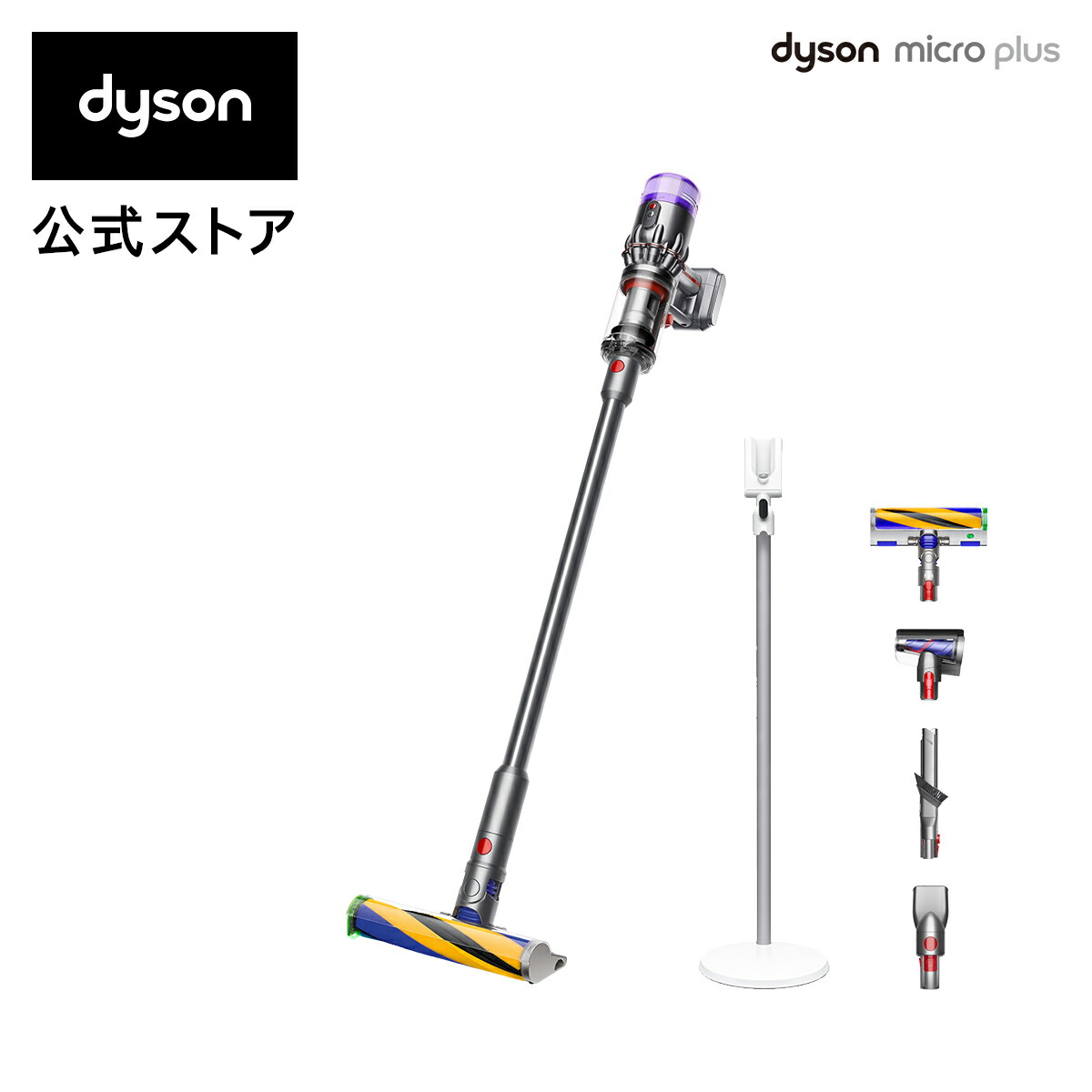 楽天市場】【軽量モデル】 ダイソン Dyson V8 Slim Fluffy Extra 