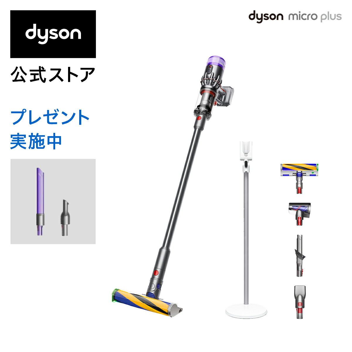 楽天市場】【軽量でパワフル】ダイソン Dyson Digital Slim Fluffy