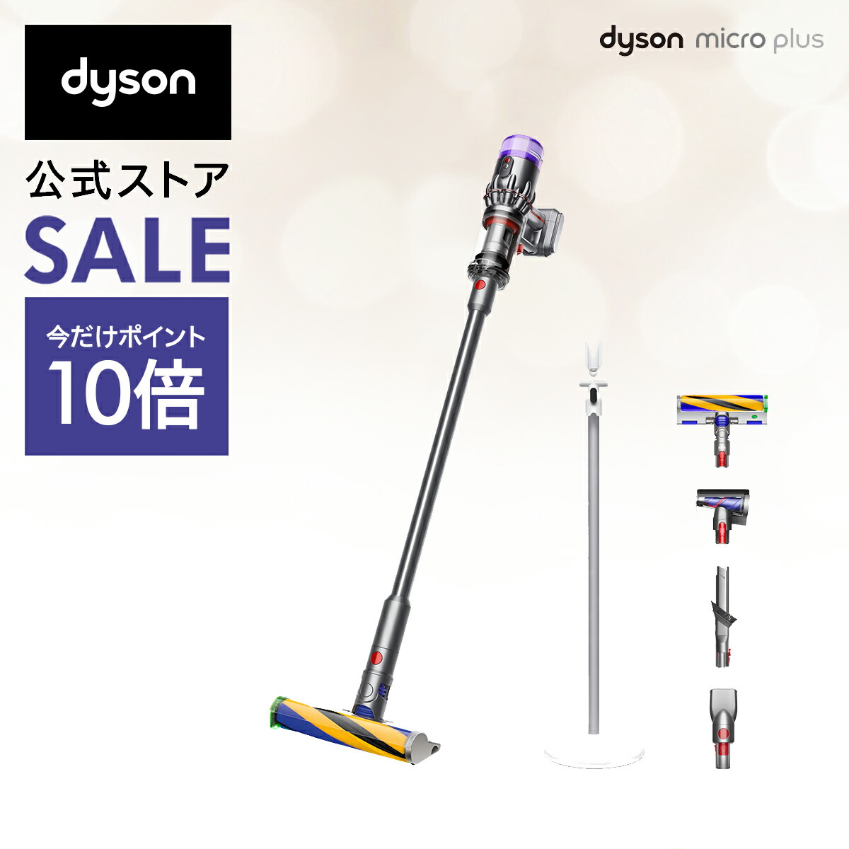 【楽天市場】年内在庫限り【期間限定45％OFF】 ダイソン Dyson V8 Slim Fluffy 掃除機 コードレス掃除機 dyson SV10K  EXT BK ダイソン公式 新品 ダイソン掃除機 スティック掃除機 ハンディクリーナー ハンディ掃除機 コードレス サイクロン 軽量 掃除機 ...