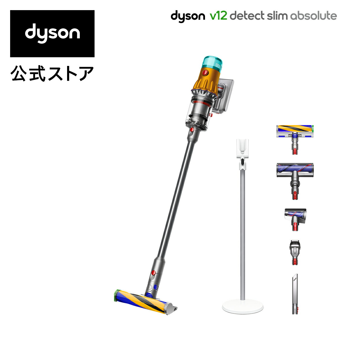 楽天市場】【新登場】 ダイソン Dyson V12s Detect Slim Submarine 水