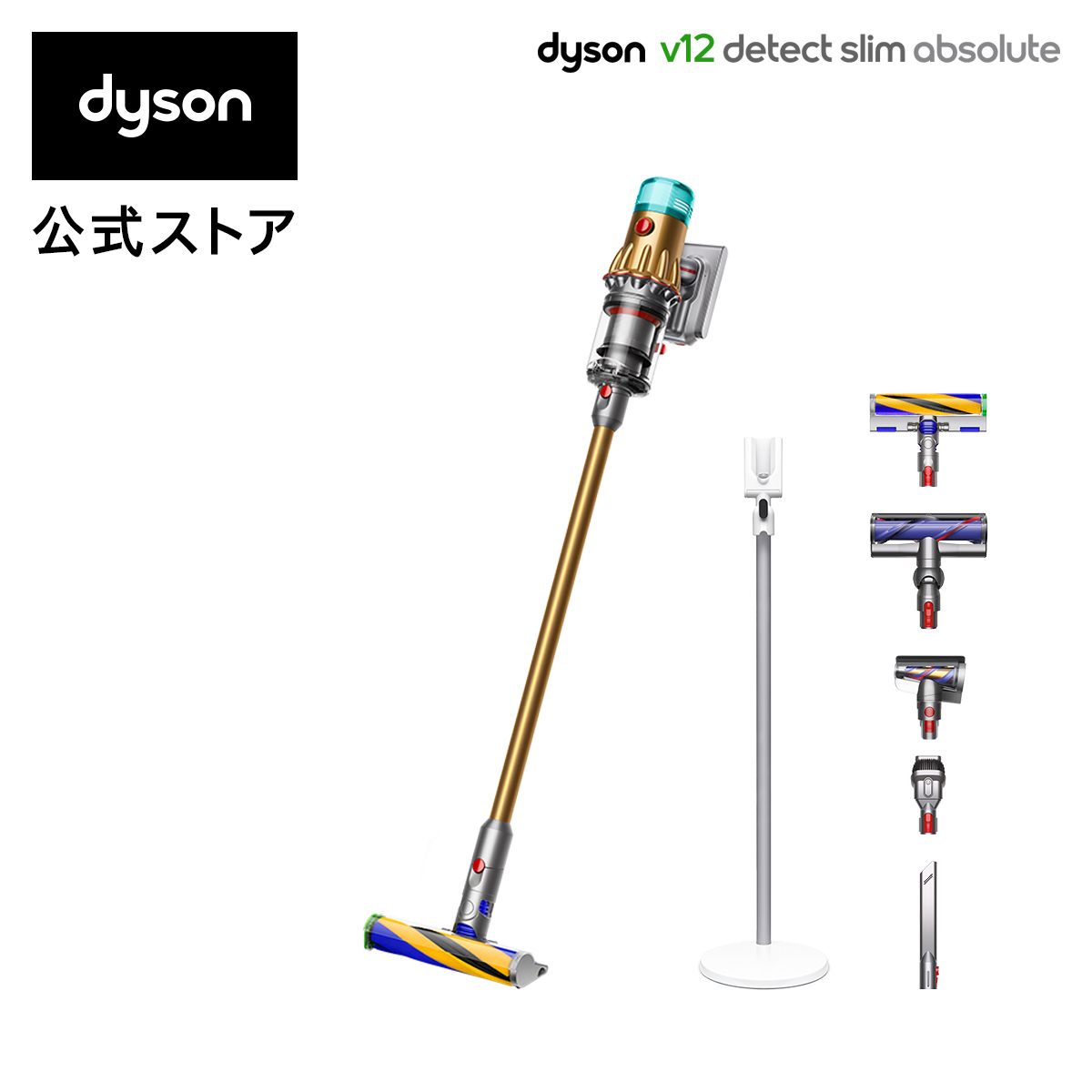 楽天市場】【楽天ランキング1位】 ダイソン Dyson V8 Origin 掃除機 コードレス掃除機 dyson SV25 RD2 ダイソン公式 新品  ダイソン掃除機 スティック掃除機 ハンディクリーナー ハンディ掃除機 コードレス サイクロン 軽量 強力 掃除機ダイソン : Dyson公式 楽天市場店