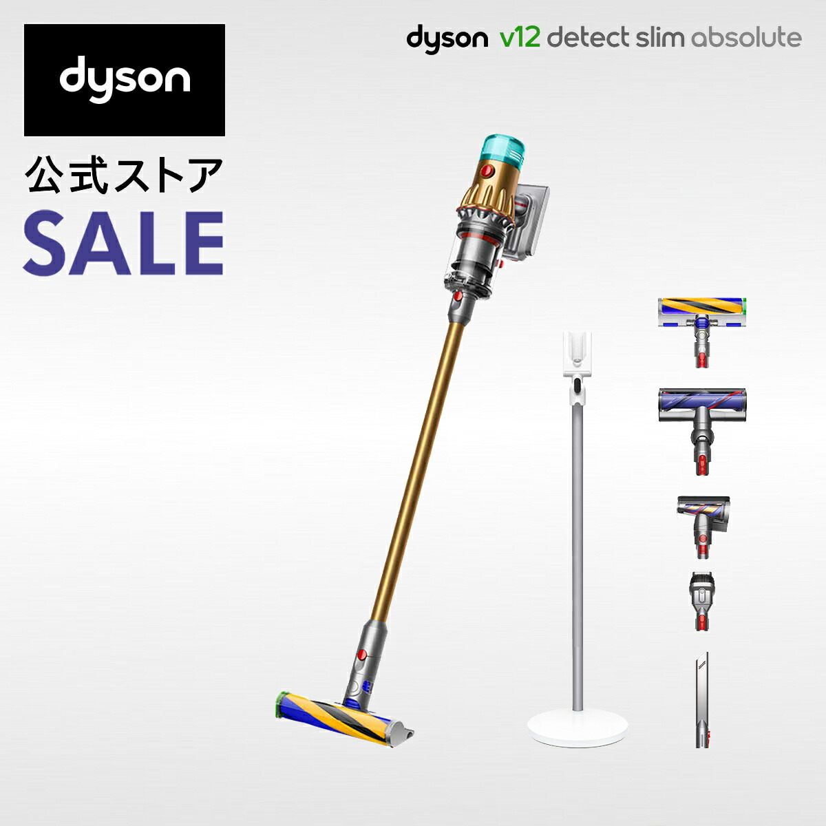 【楽天市場】【軽量モデル】 ダイソン Dyson V8 Slim Fluffy Extra 掃除機 コードレス掃除機 dyson SV10K EXT  BU ダイソン公式 新品 ダイソン掃除機 スティック掃除機 ハンディクリーナー ハンディ掃除機 コードレス サイクロン 軽量 強力 掃除機ダイソン  ...