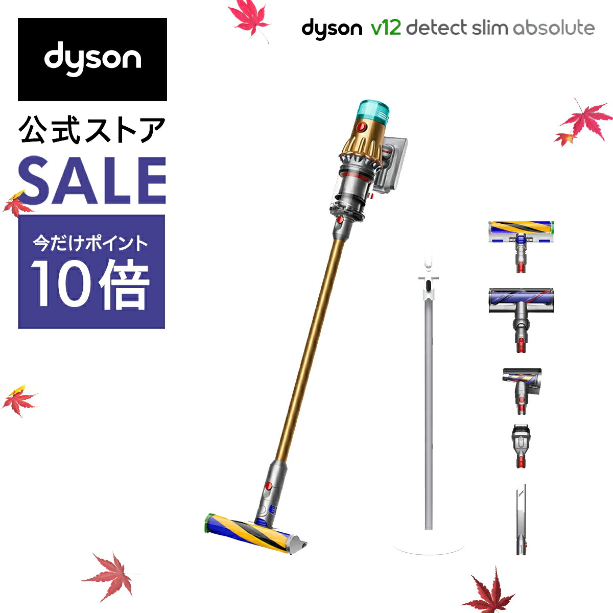 【楽天市場】【軽量モデル】 ダイソン Dyson V8 Slim Fluffy Extra 掃除機 コードレス掃除機 dyson SV10K EXT  BU ダイソン公式 新品 ダイソン掃除機 スティック掃除機 ハンディクリーナー ハンディ掃除機 コードレス サイクロン 軽量 強力 掃除機ダイソン  ...