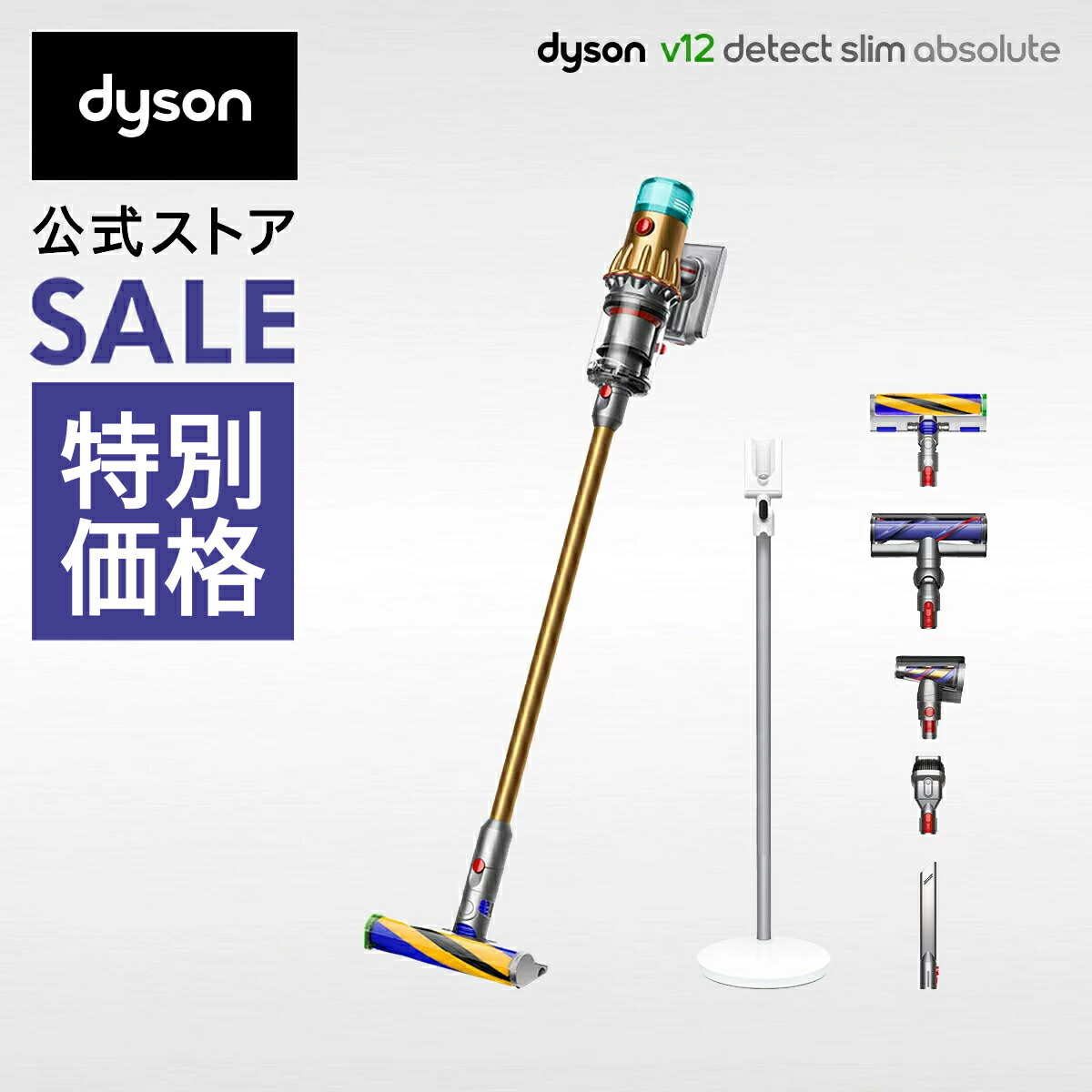 【楽天市場】ブラックフライデーSALE【限定31%OFF+フロアドック付】 ダイソン Dyson Cyclone V10 Fluffy 掃除機 コードレス掃除機  dyson SV12 FF LF ダイソン公式 新品 ダイソン掃除機 スティック掃除機 ハンディクリーナー ハンディ掃除機 コードレス ...