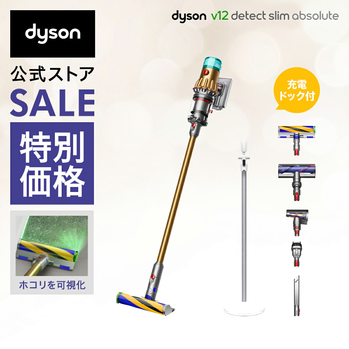 【楽天市場】【楽天ランキング1位】 ダイソン Dyson V8 Origin 掃除機 コードレス掃除機 dyson SV25 RD2 ダイソン公式  新品 ダイソン掃除機 スティック掃除機 ハンディクリーナー ハンディ掃除機 コードレス サイクロン 軽量 強力 掃除機ダイソン : Dyson ...