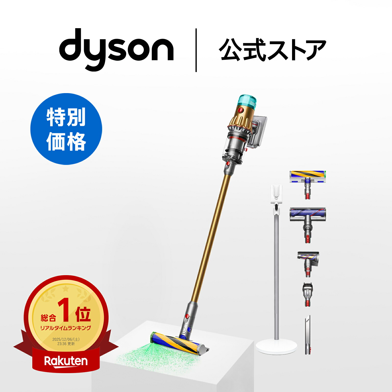 楽天市場】ダイソン Dyson V8 Slim Fluffy Extra 掃除機 コードレス