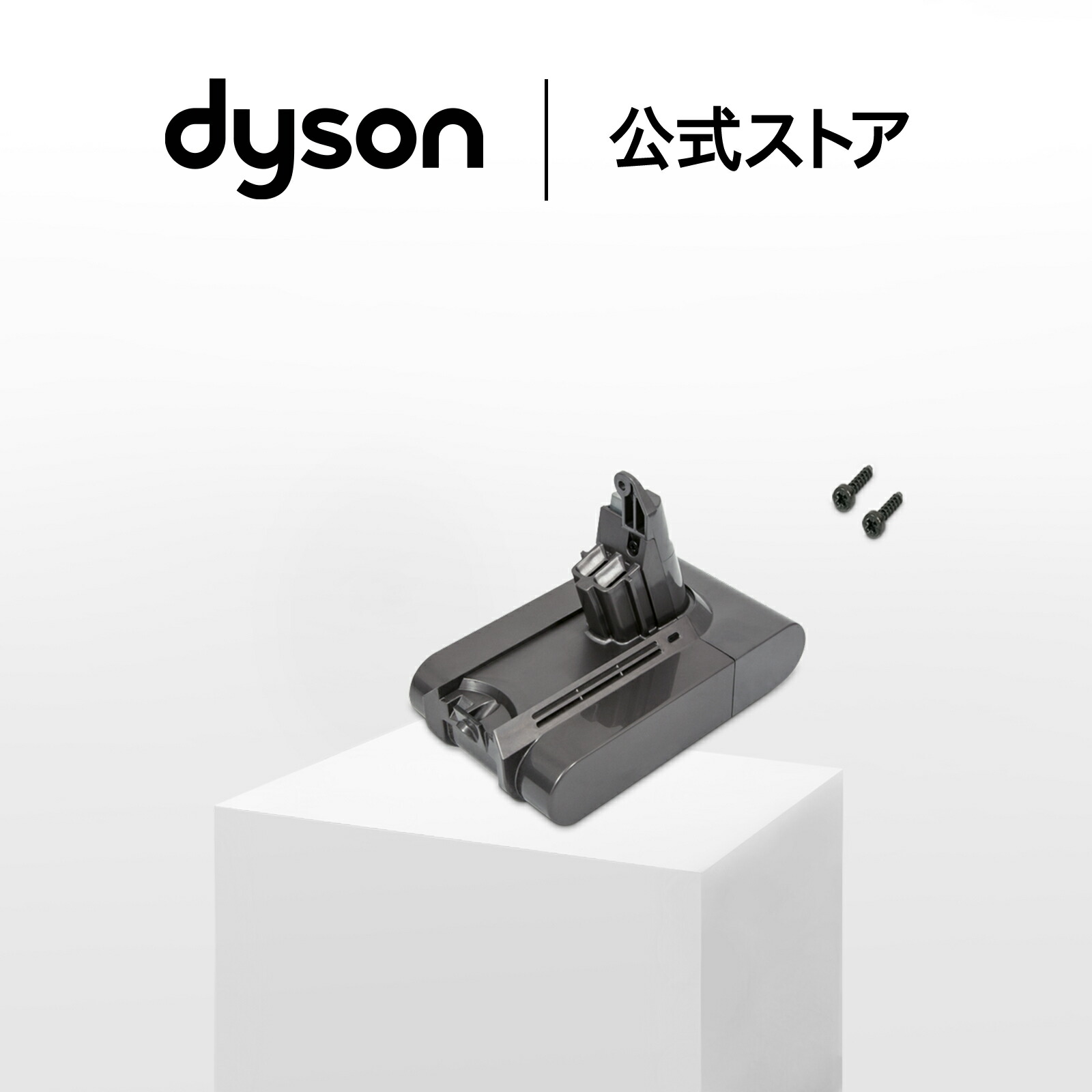 楽天市場】【期間限定P11倍】 ダイソン Dyson Cyclone V10 Fluffy 掃除 