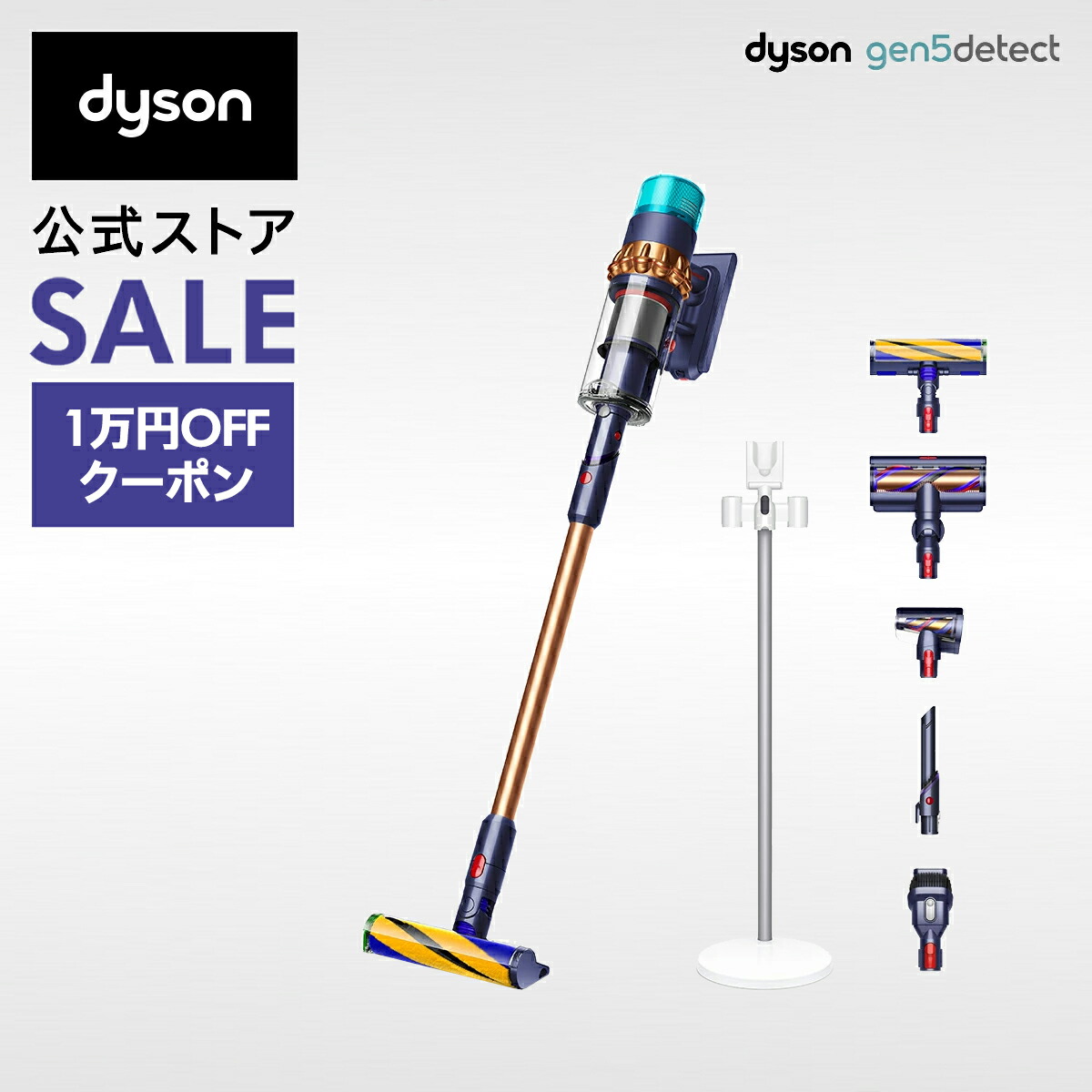 【楽天市場】【期間限定 P13倍＋3千円OFFクーポン】 楽天ランキング1位 ダイソン Dyson Digital Slim Origin 掃除機  コードレス掃除機 上位モデル dyson SV18FFOR2 ダイソン公式 新品 ダイソン掃除機 スティック掃除機 ハンディクリーナー ハンディ掃除機  ...