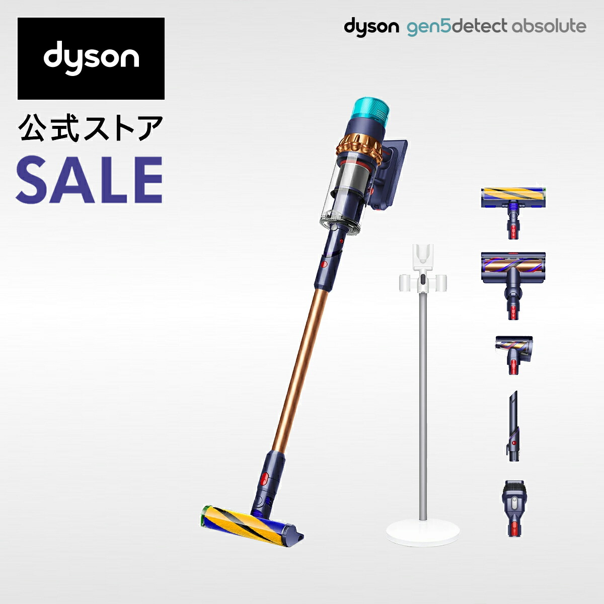 【楽天市場】ブラックフライデーSALE【限定45％OFF】 ダイソン Dyson V8 Slim Fluffy 掃除機 コードレス掃除機 dyson  SV10K EXT BK ダイソン公式 新品 ダイソン掃除機 スティック掃除機 ハンディクリーナー ハンディ掃除機 コードレス サイクロン 軽量 ...