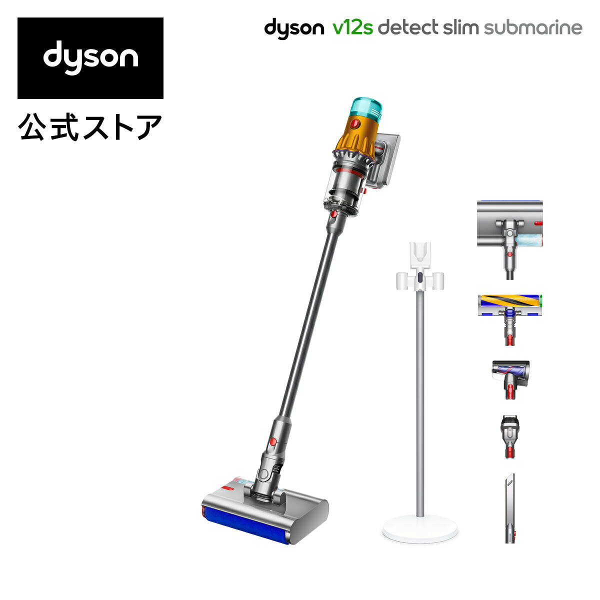 楽天市場】【新登場】 ダイソン Dyson V12s Origin Submarine 水拭き 