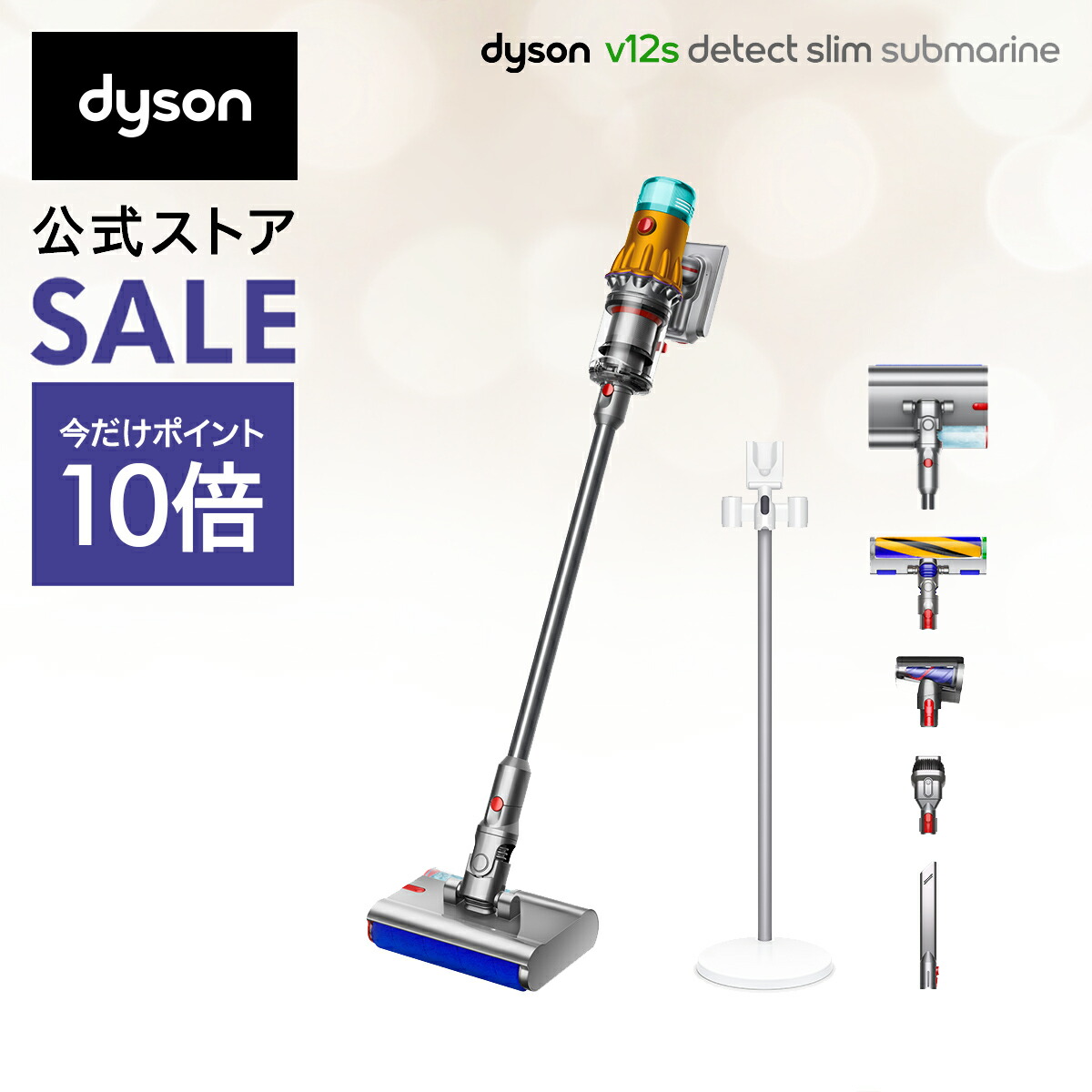 楽天市場】【期間限定P10倍】 ダイソン Dyson Digital Slim Fluffy 掃除機 コードレス掃除機 dyson SV18FF H  ダイソン公式 新品 ダイソン掃除機 スティック掃除機 コードレス サイクロン 軽量 強力 掃除機ダイソン スタンド付 充電式 : Dyson公式  楽天市場店