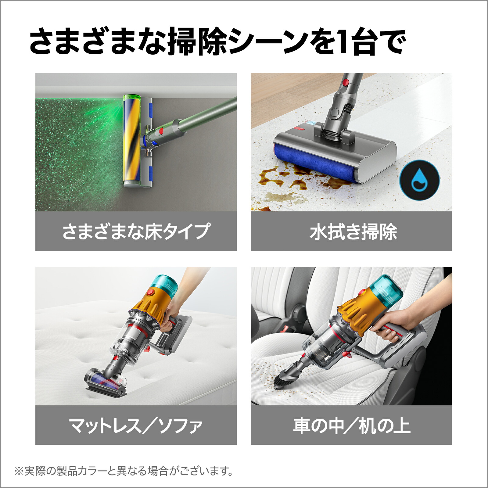 アウトレットSALE】 ダイソン Dyson V12s Detect Slim Submarine 水