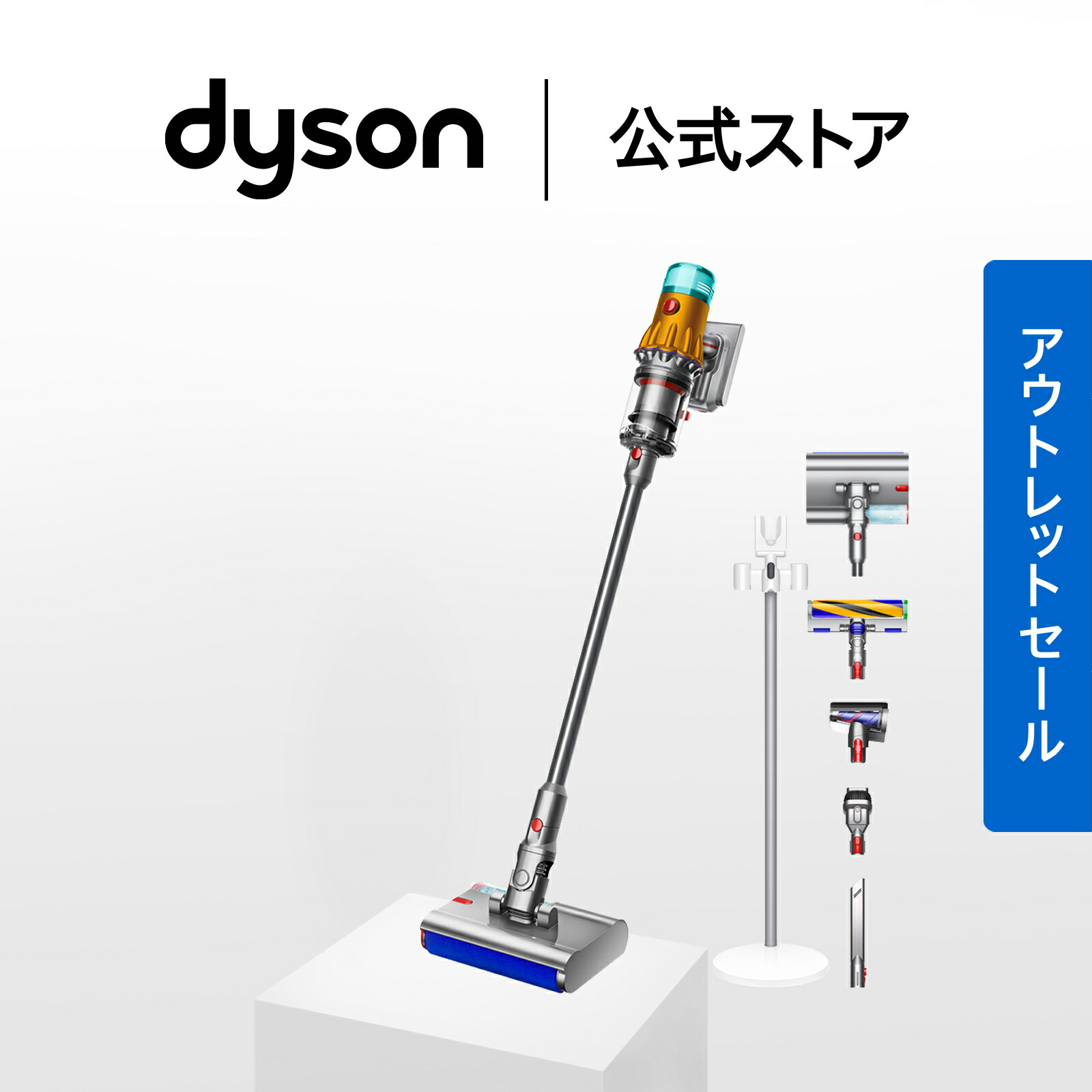 楽天市場】ダイソン Dyson Cyclone V10 Fluffy 掃除機 コードレス掃除 