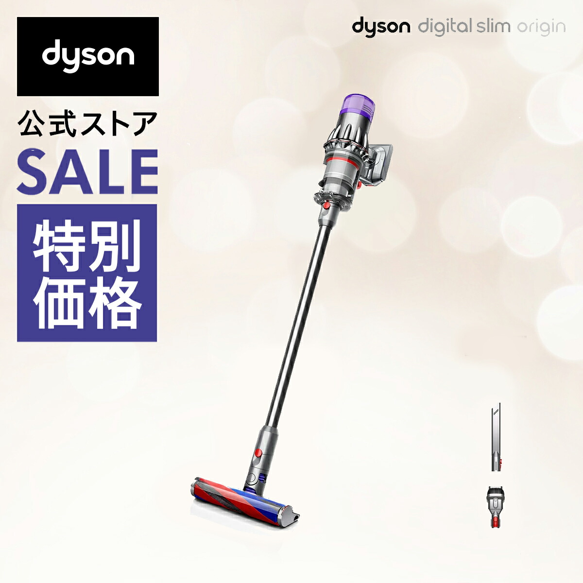 【楽天市場】ダイソン Dyson V8 Slim Fluffy 掃除機 コードレス掃除機 dyson SV10K EXT BK ダイソン公式 新品  ダイソン掃除機 スティック掃除機 ハンディクリーナー ハンディ掃除機 コードレス サイクロン 軽量 掃除機ダイソン 充電式 : Dyson公式  楽天市場店