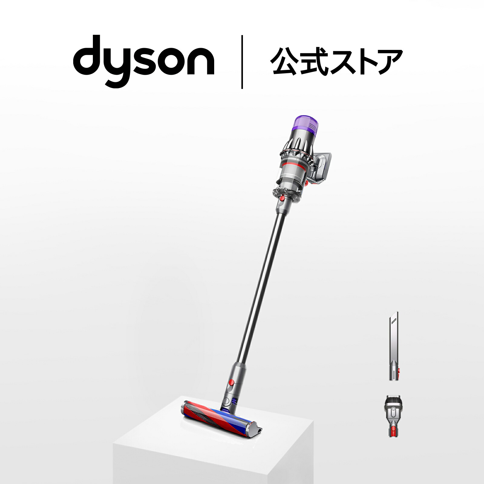 楽天市場】【期間限定P11倍】ダイソン Dyson V12 Detect Slim Fluffy 