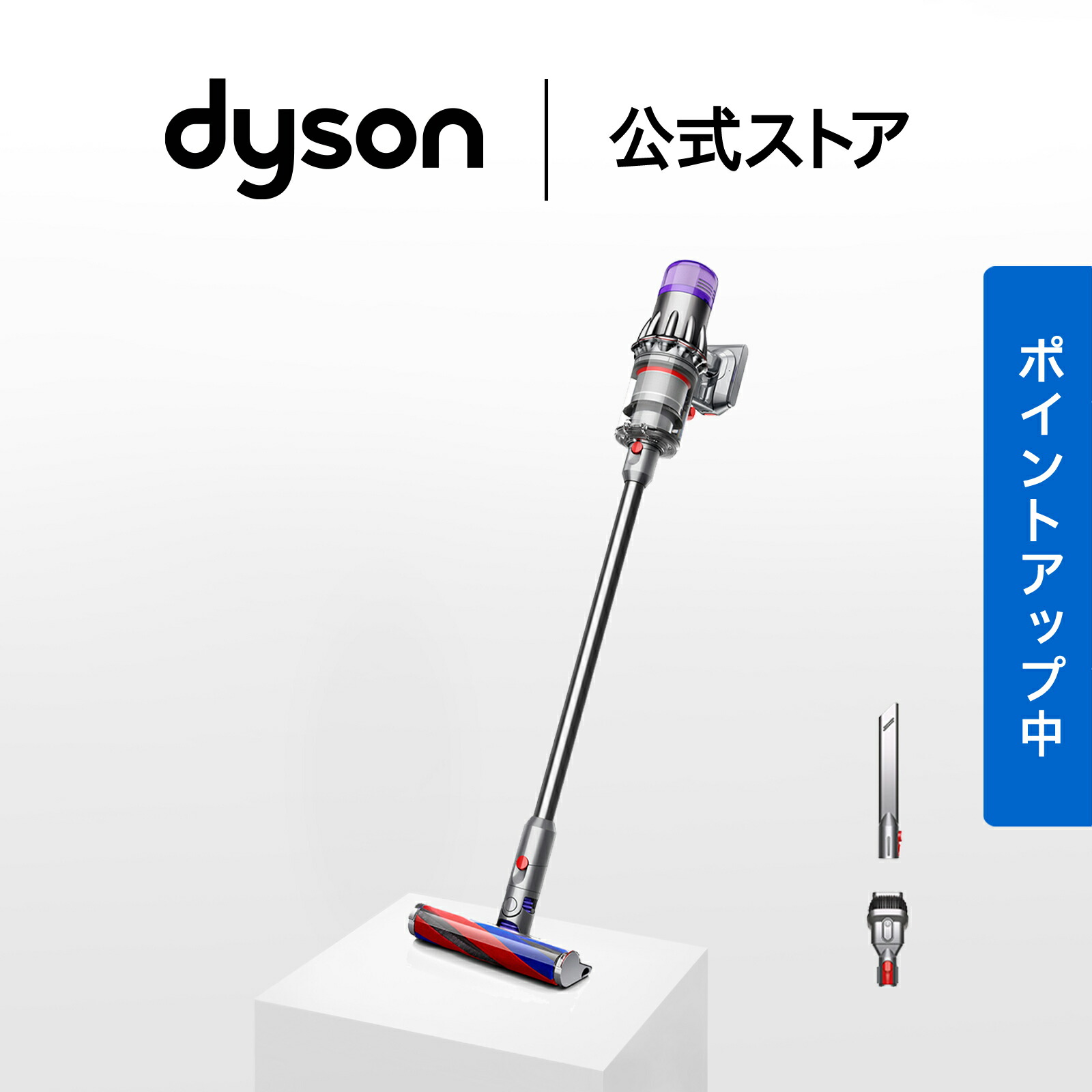 楽天市場】ダイソン Dyson Cyclone V10 Fluffy 掃除機 コードレス掃除 