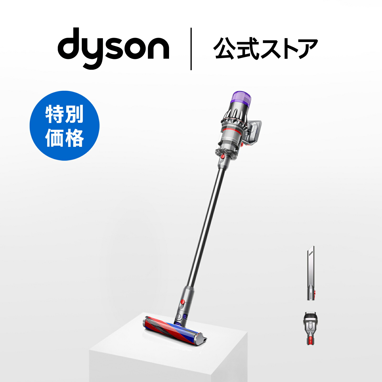 楽天市場】【期間限定P11倍】ダイソン Dyson V12 Detect Slim 楽天市場】【期間限定P11倍】ダイソン Dyson V12 Detect Slim