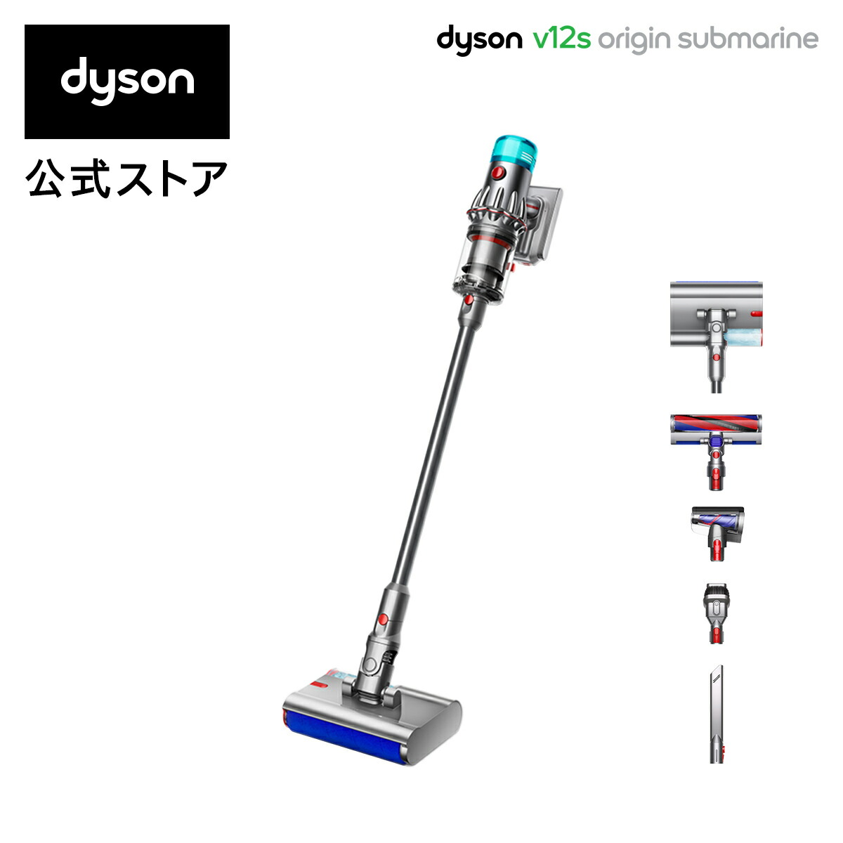 楽天市場】ダイソン Dyson V15 Detect Complete サイクロン式