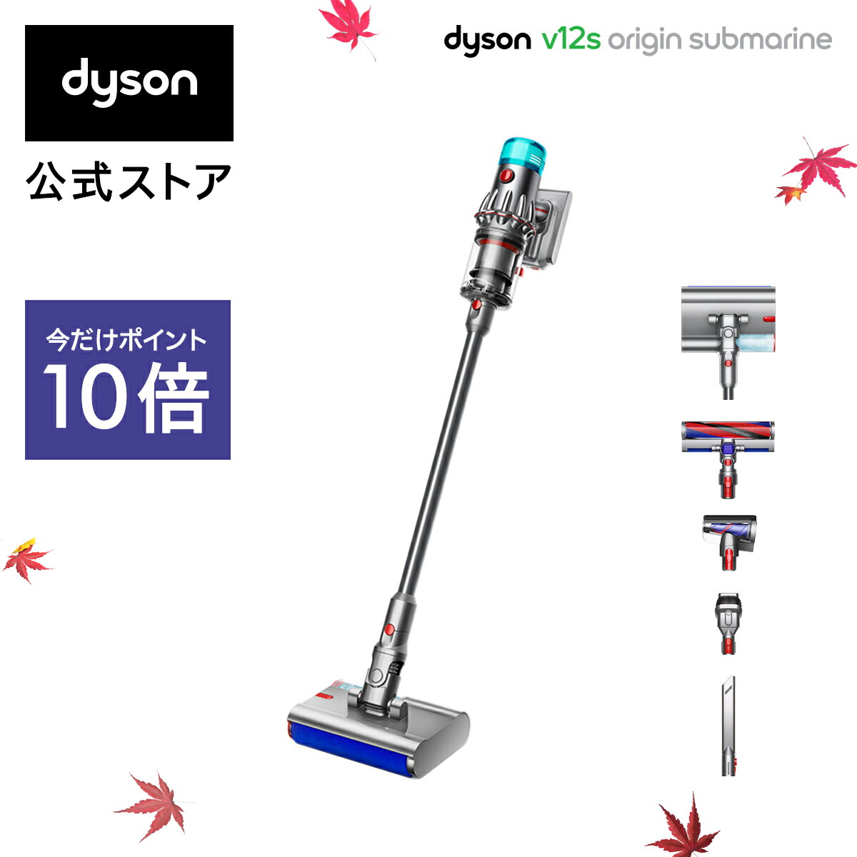 【楽天市場】【フロアドック付】 ダイソン Dyson Cyclone V10 Fluffy 掃除機 コードレス掃除機 dyson SV12 FF LF  ダイソン公式 新品 ダイソン掃除機 スティック掃除機 ハンディクリーナー ハンディ掃除機 コードレス サイクロン 強力 : Dyson公式 楽天市場店