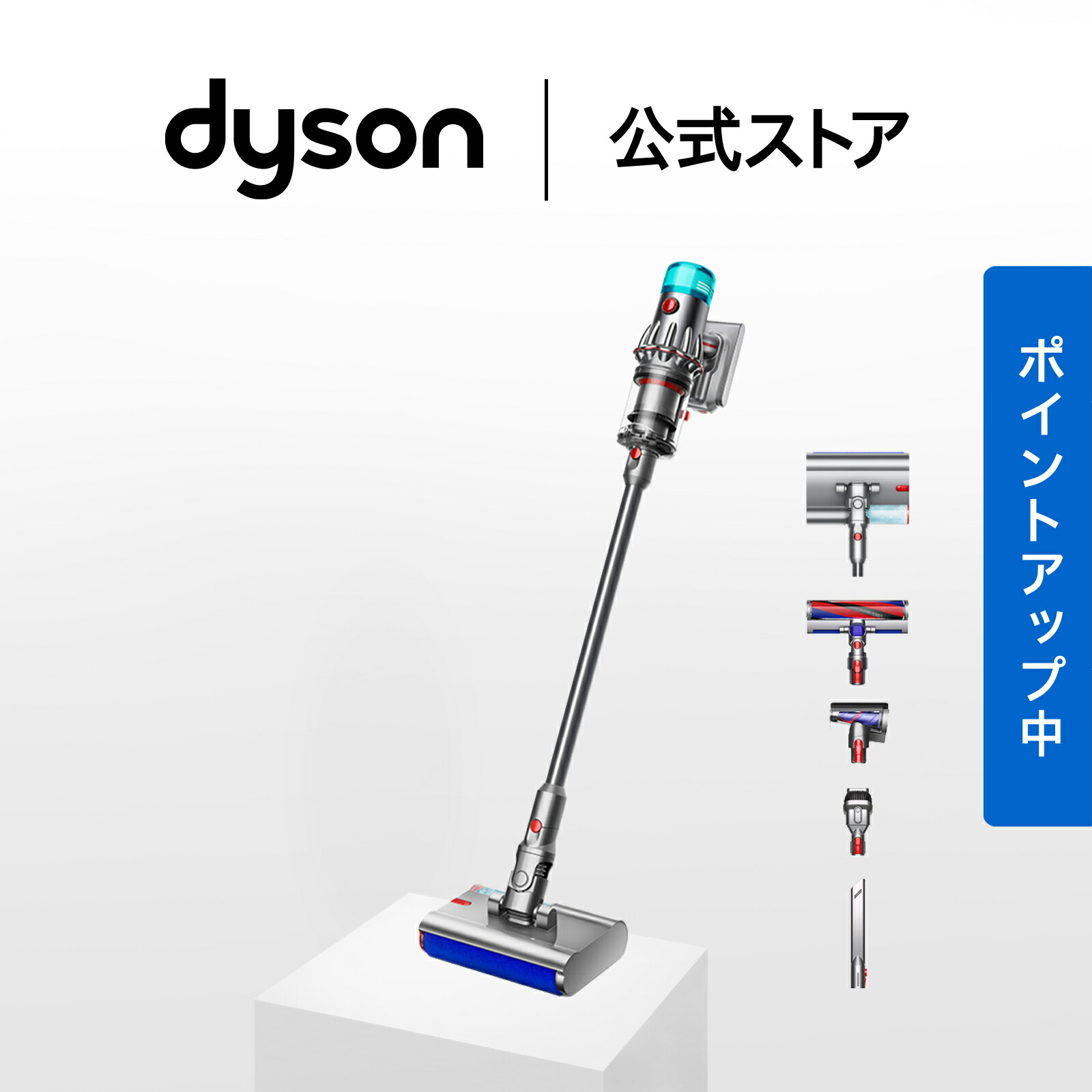 分解清掃済 ドック付きダイソン SV12 コードレスクリーナー dyson 分解清掃済 ドック付きダイソン SV12 コードレスクリーナー dyson