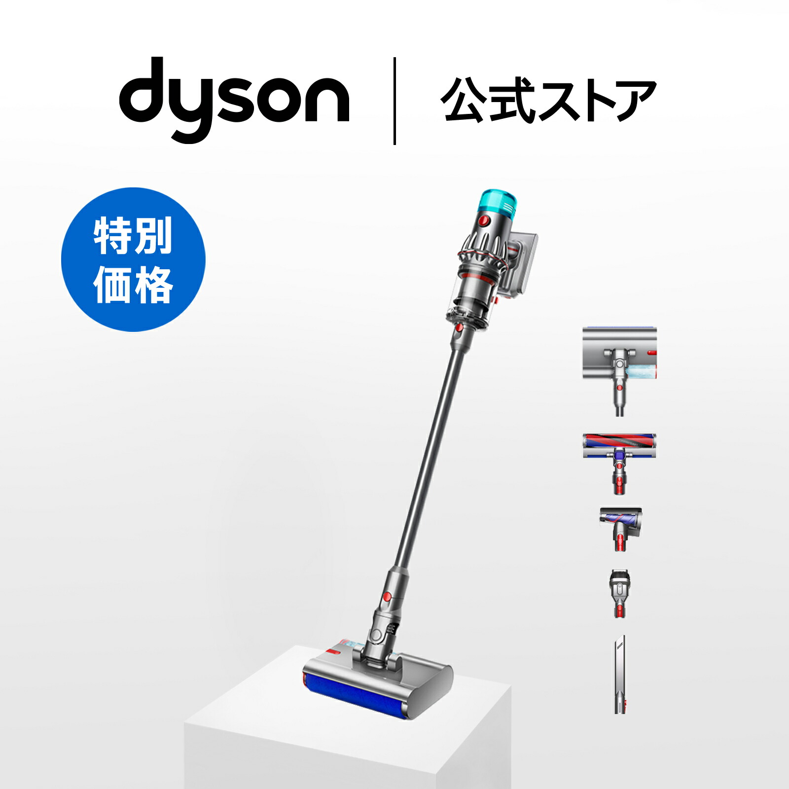 ダイソン Dyson V12s Origin Submarine 水拭き 掃除機 コードレス掃除機 dyson SV49SU ダイソン公式 新品 ダイソン掃除機 水拭き掃除機 スティック掃除機 ハンディクリーナー ハンディ掃除機 コードレス サイクロン 軽量 強力 掃除機ダイソン 充電式|Dyson公式 店