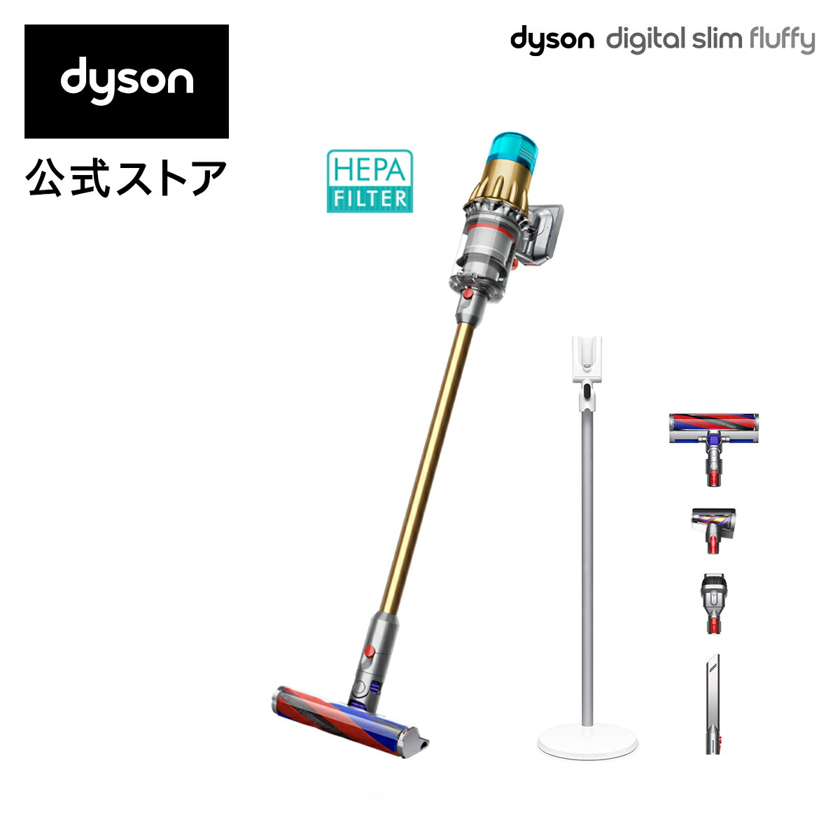 Dyson Digital Slim Fluffy SV18 FF N-