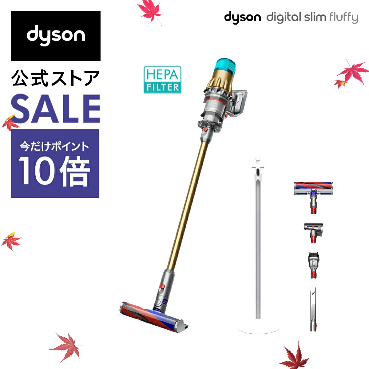 【楽天市場】【期間限定P10倍】ダイソン Dyson V12 Detect Slim Fluffy 掃除機 コードレス掃除機 dyson SV46FF  ダイソン公式 新品 ダイソン掃除機 スティック掃除機 ハンディクリーナー ハンディ掃除機 コードレス サイクロン 軽量 強力 吸引 : Dyson公式  ...