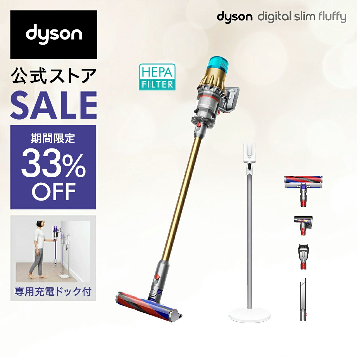 【楽天市場】【期間限定】 ダイソン Dyson Digital Slim Origin 掃除機 コードレス掃除機 dyson SV18FFOR2  ダイソン公式 新品 ダイソン掃除機 掃除機ダイソン スティック掃除機 コードレスクリーナー ハンディクリーナー ハンディ掃除機 サイクロン 軽量 ...