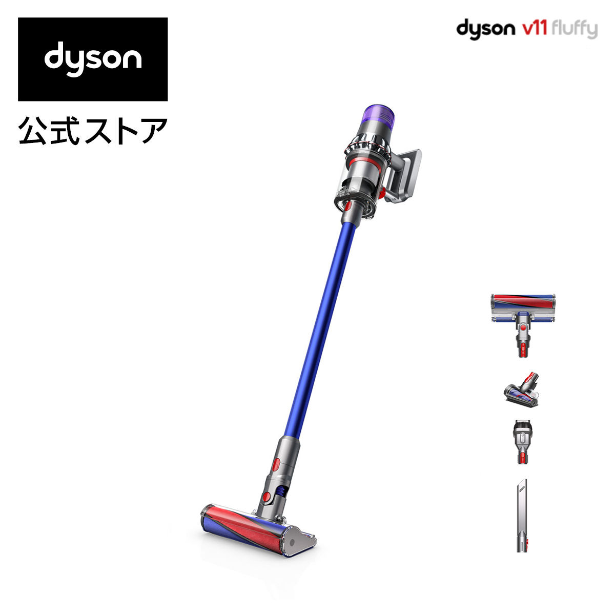 楽天市場】ダイソン Dyson V8 Origin サイクロン式 コードレス掃除機