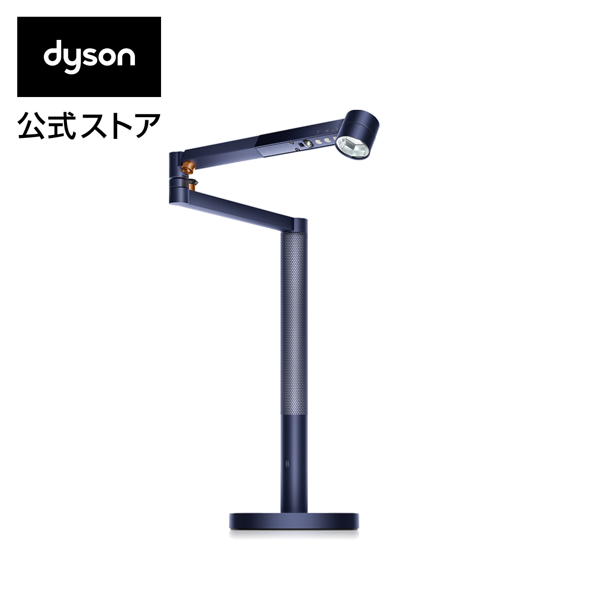 【楽天市場】ダイソン Dyson Solarcycle Morph デスクライト