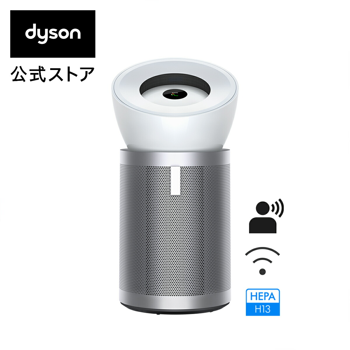 楽天市場】花粉・ウイルス対策 ダイソン Dyson Purifier Cool TP07 WS 