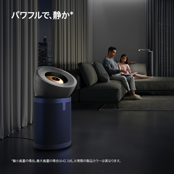 ダイソン Dyson Purifier Big+Quiet 空気清浄ファン 扇風機 空気清浄機