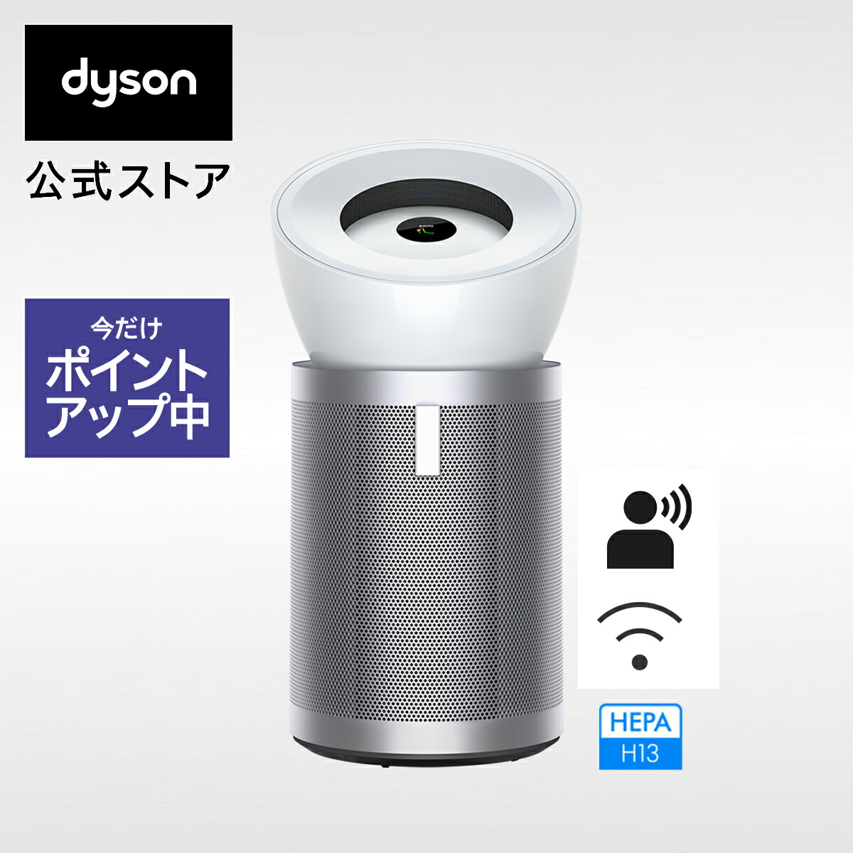 新品未使用　ダイソン　冷暖房機機器　HP12 WG 最新モデル imgrc0164064471.jpg