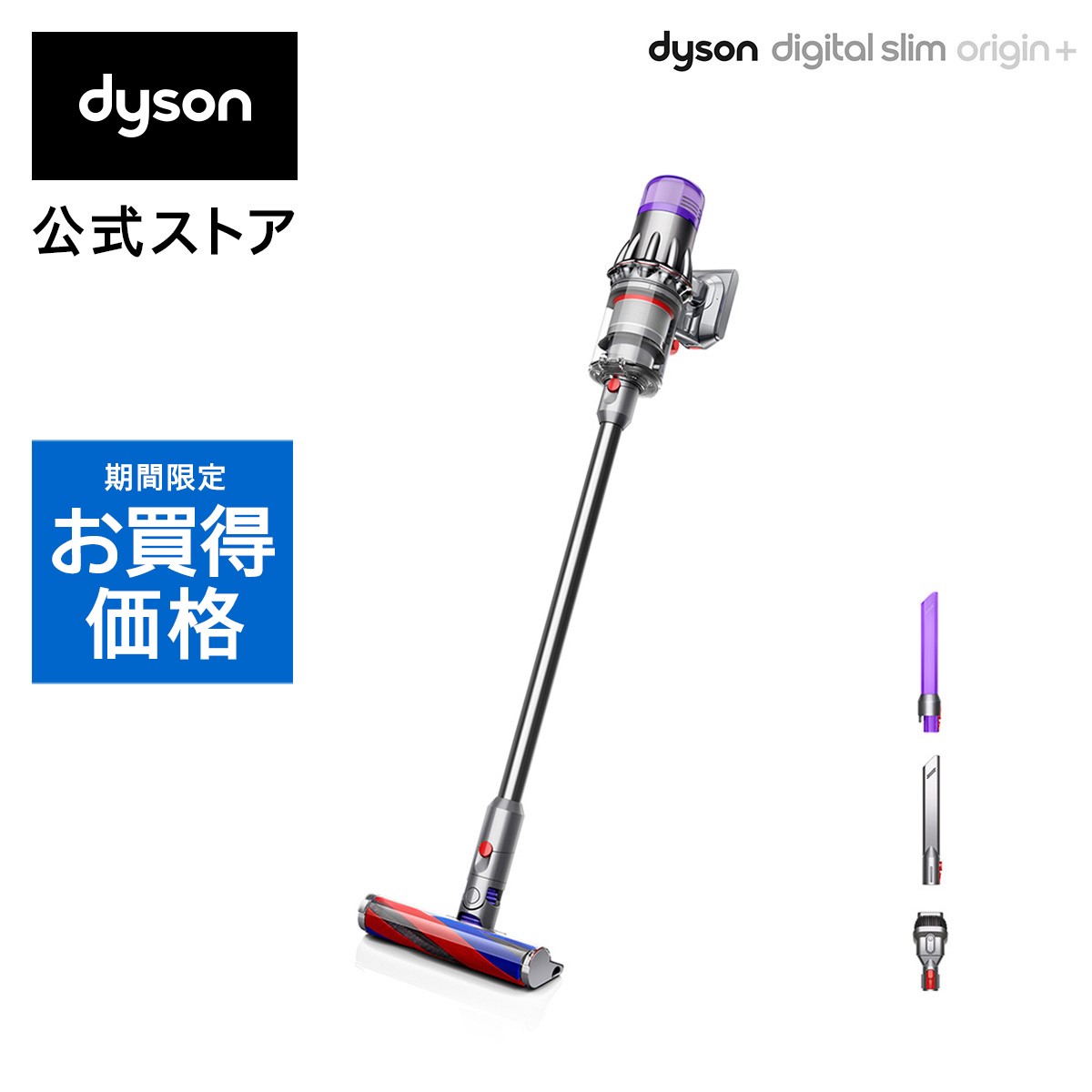 【楽天市場】ダイソン Dyson V11 Fluffy サイクロン式 コードレス