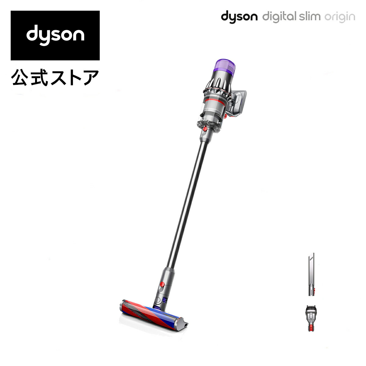 楽天市場】【軽量でパワフル】ダイソン Dyson Digital Slim Fluffy 