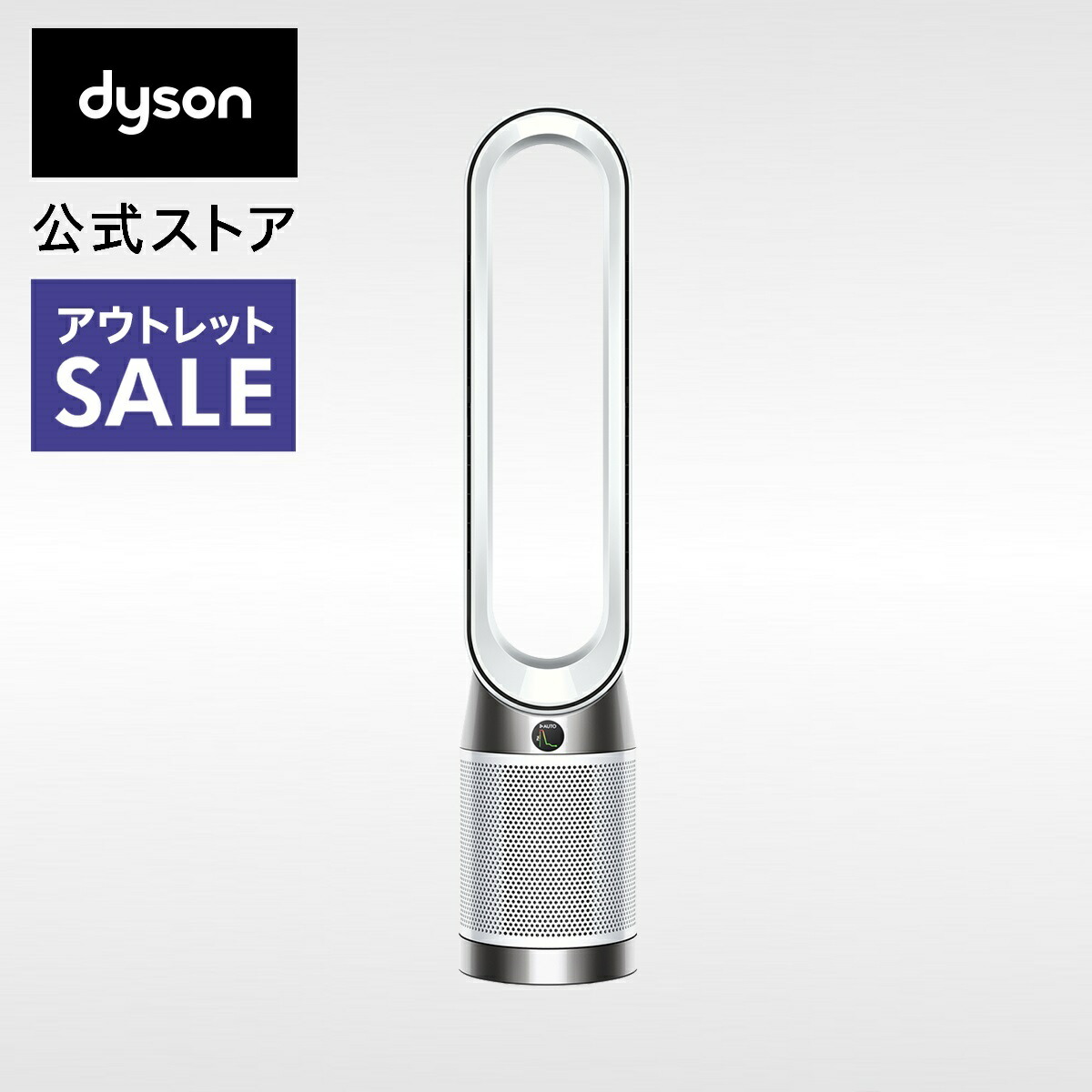 楽天市場】ダイソン Dyson AM06 テーブルファン 扇風機 AM06 DC
