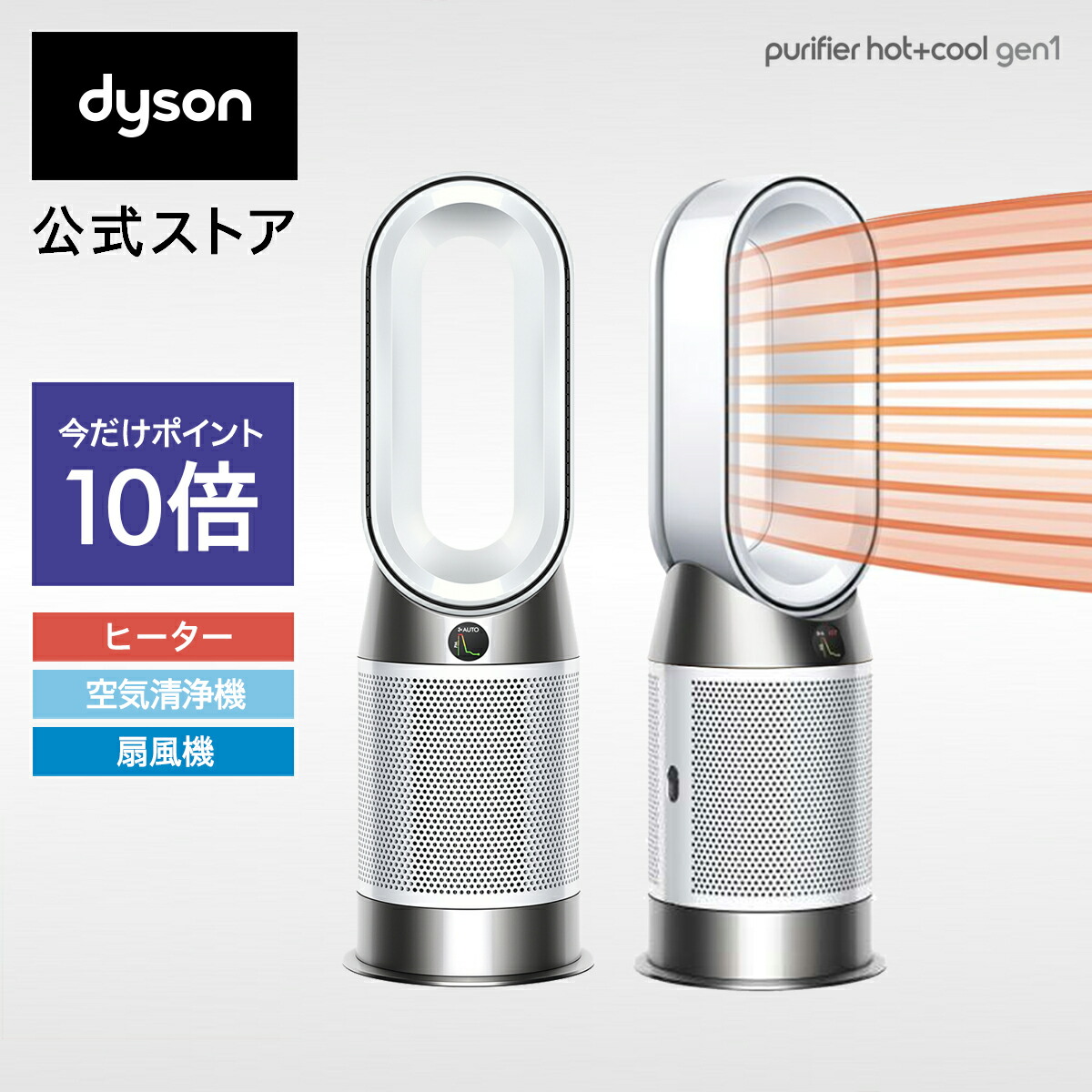 楽天市場】ダイソン Dyson Pure Cool 空気清浄機能付ファン 扇風機 空気清浄機 dyson TP00WS ホワイト/シルバー ダイソン公式  新品 DCモーター 羽なし dc ピュアクール タワー型ファン サーキュレーター ウイルス 花粉 ダイソン空気清浄機 ダイソン扇風機 : Dyson公式  ...