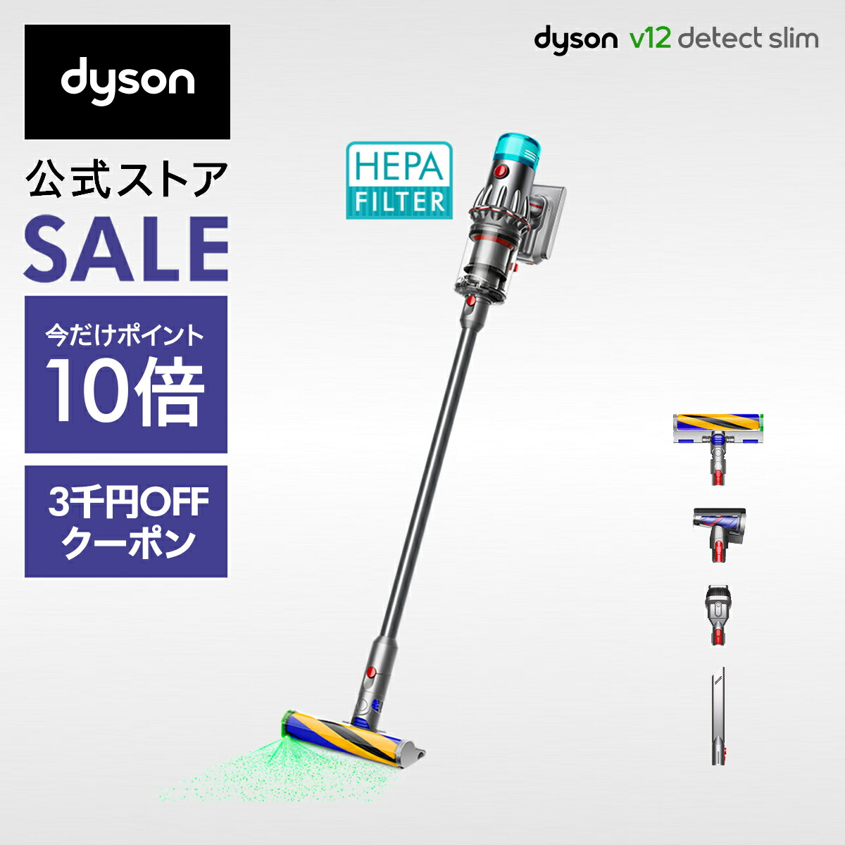 楽天市場】【楽天ランキング1位】 ダイソン Dyson Cyclone V10 Fluffy 掃除機 コードレス掃除機 dyson SV12 FF  LF ダイソン公式 新品 ダイソン掃除機 スティック掃除機 ハンディクリーナー ハンディ掃除機 コードレス サイクロン 強力 : Dyson公式  楽天市場店