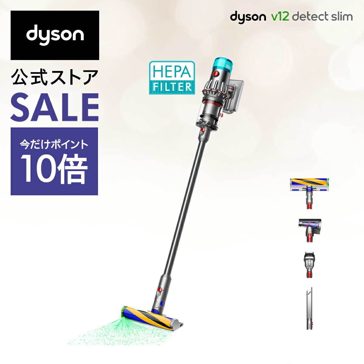 楽天市場】ダイソン Dyson Cyclone V10 Fluffy 掃除機 コードレス掃除機 dyson SV12 FF LF ダイソン公式 新品  ダイソン掃除機 スティック掃除機 ハンディクリーナー ハンディ掃除機 コードレス サイクロン 強力 充電式 【フロアドック無】 : Dyson公式  楽天市場店