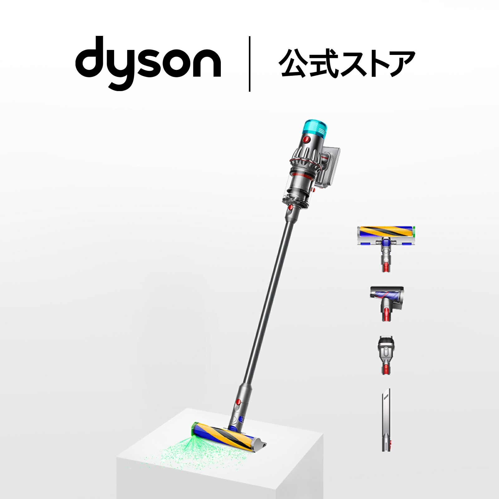 新品】掃除ツール5点付 ダイソン Dyson V8 Slim Fluffy+