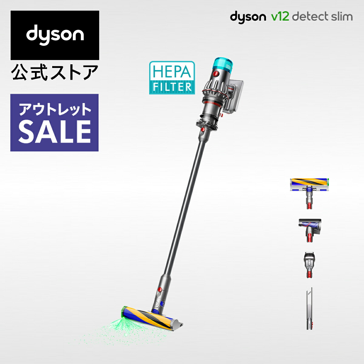 ダイソン　V12 限定ハイエンドモデル！　新品保証付き！ sv46ff_outlet.jpg
