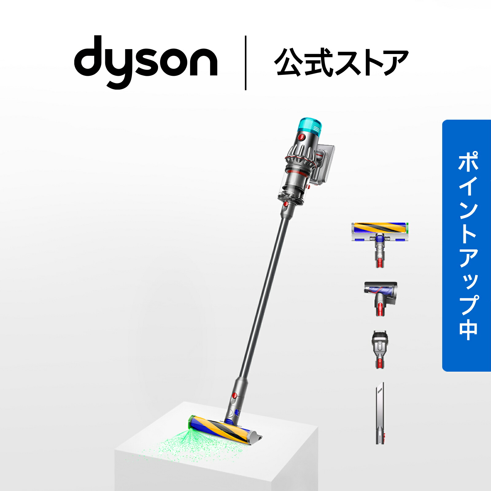 45分稼働】ダイソン掃除機V10 SV12動作品 ② 【公式通販】