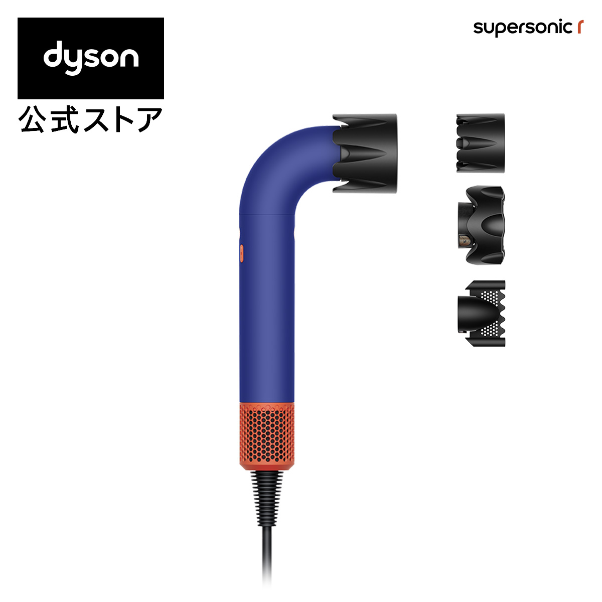 dyson supersonic ブラック ドライヤー ダイソン 楽天市場】【アウトレットSALE】 ダイソン Dyson Supersonic