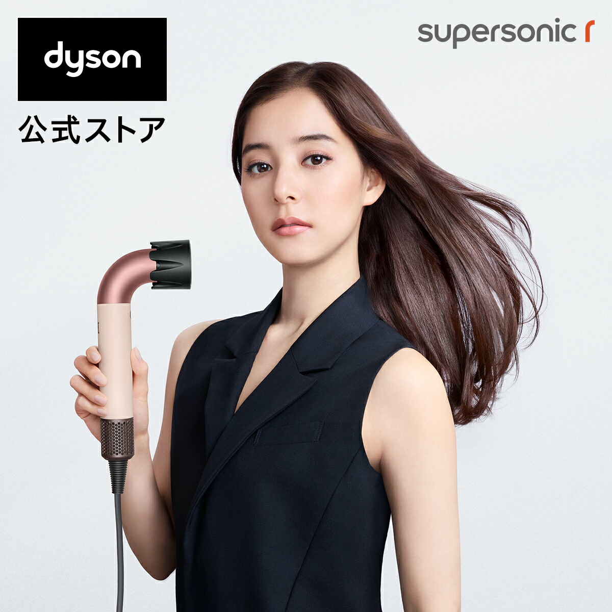 楽天市場】ダイソン Dyson Supersonic Shine ヘアドライヤー 