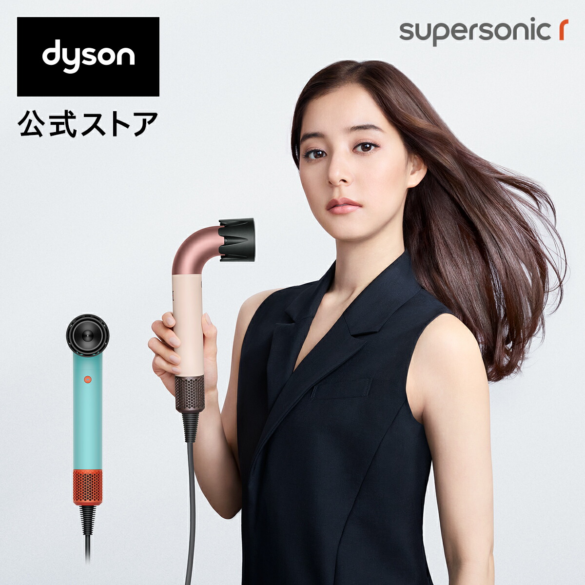 楽天市場】【新製品】 ダイソン Dyson Supersonic r ヘアドライヤー 