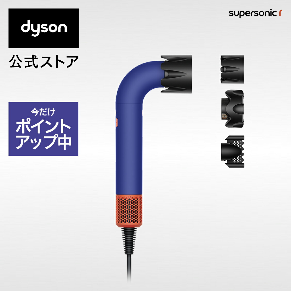 dyson supersonic ブラック ドライヤー ダイソン Amazon | Dyson(ダイソン) ドライヤー Dyson Supersonic™ヘア